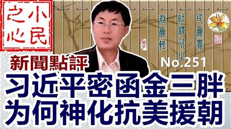 盤長結圖解|No.251 中國結之三回盤長結編法圖解教程